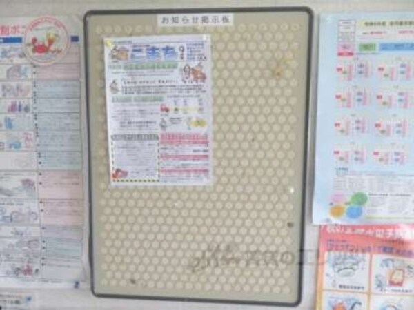掲示板