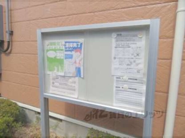掲示板