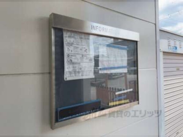 掲示板