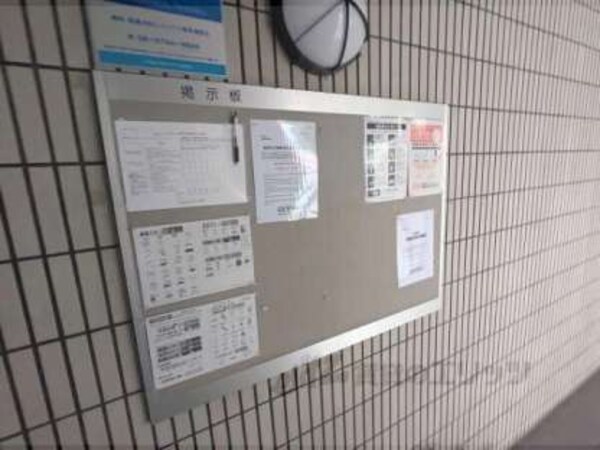 掲示板