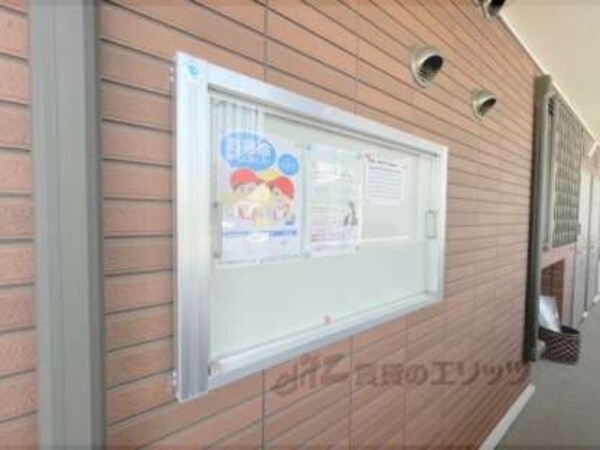 掲示板