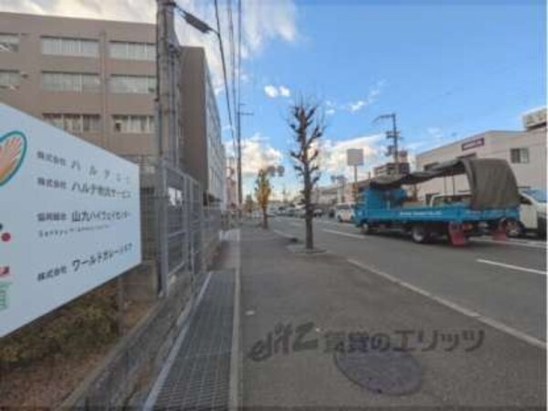 前面道路