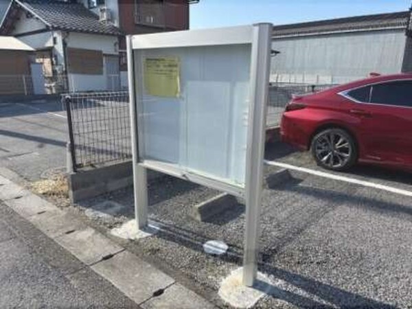 掲示板