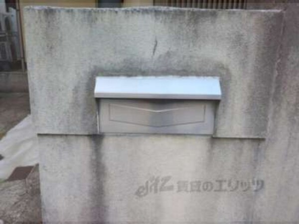 集合ポスト