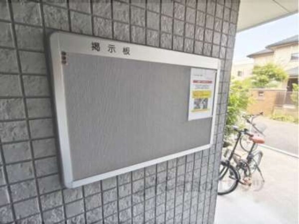 掲示板