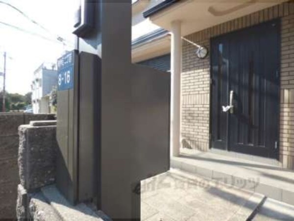 集合ポスト