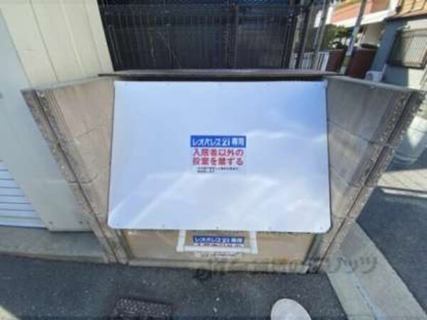 ゴミ置き場