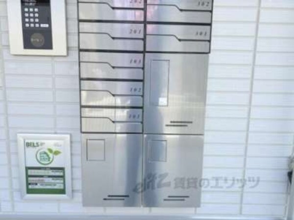 宅配ボックス