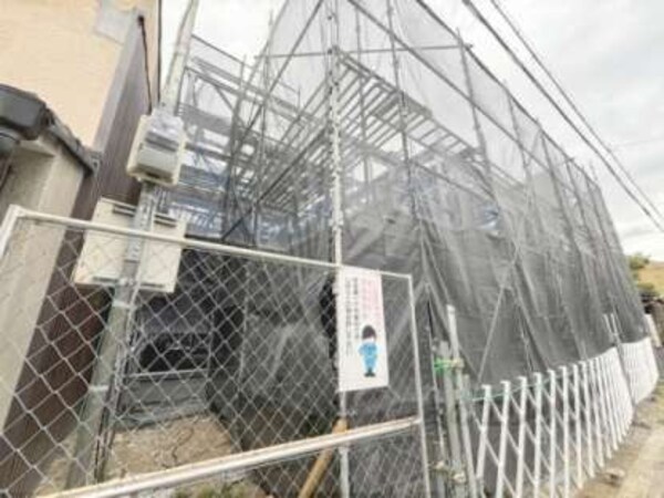 建築中