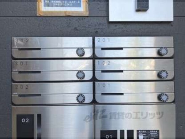 集合ポスト