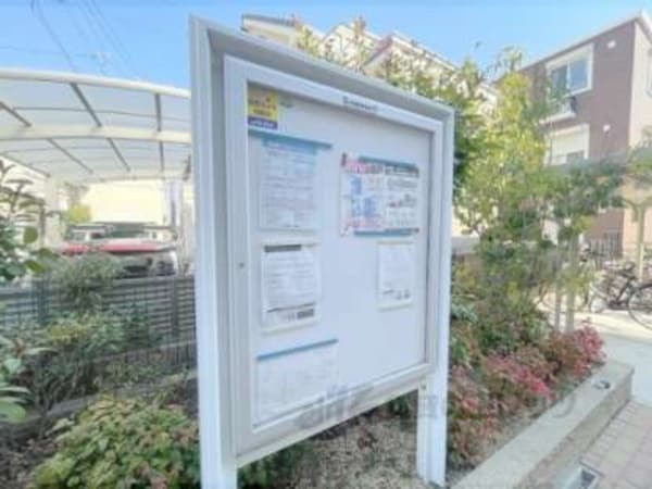掲示板