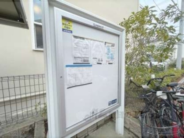 掲示板