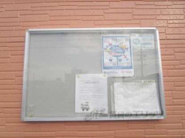 掲示板