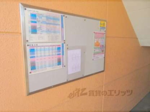 掲示板