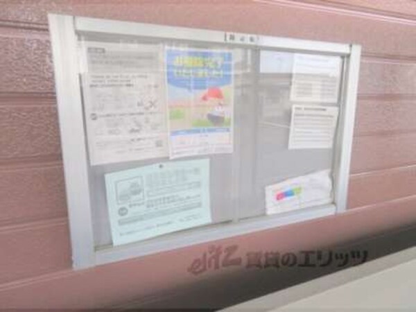 掲示板