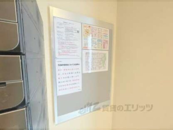 掲示板