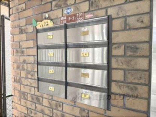 集合ポスト