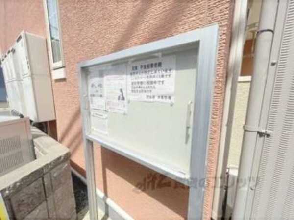 掲示板