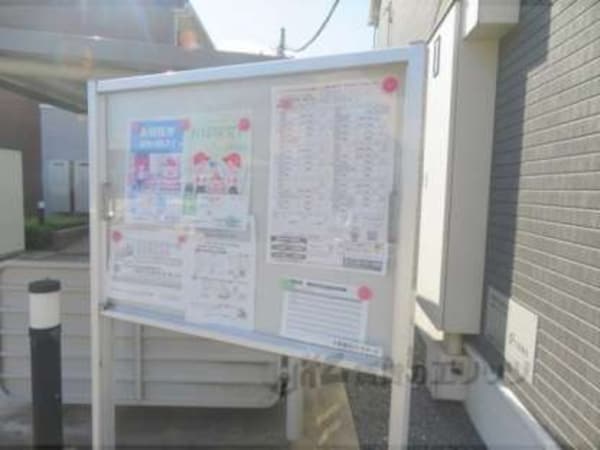 掲示板