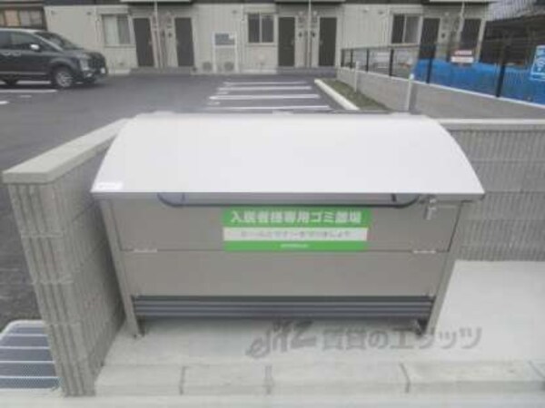ゴミ置き場