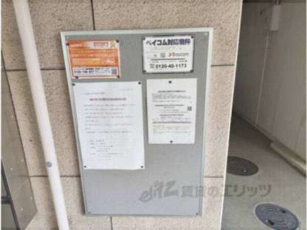 掲示板
