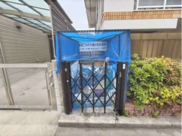 ゴミ置き場
