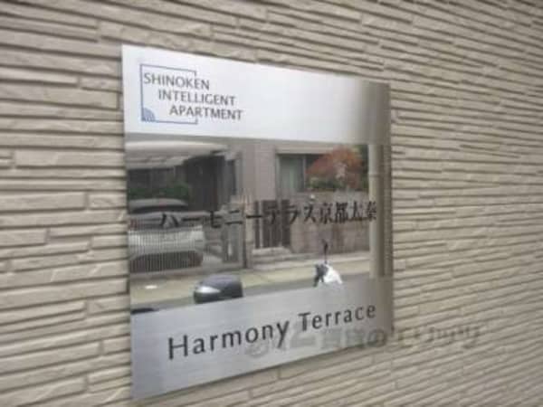 物件名称