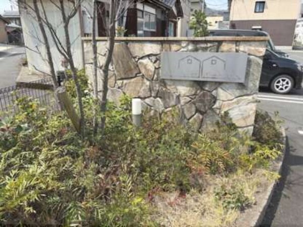 植栽