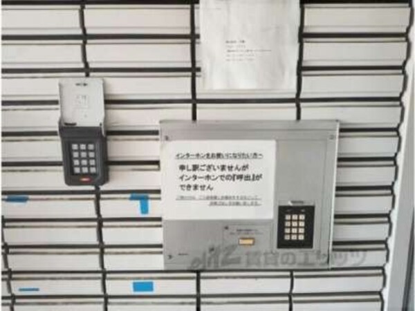 オートロック