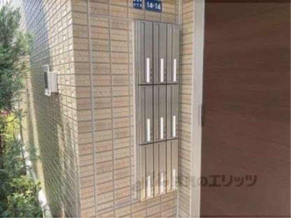 集合ポスト