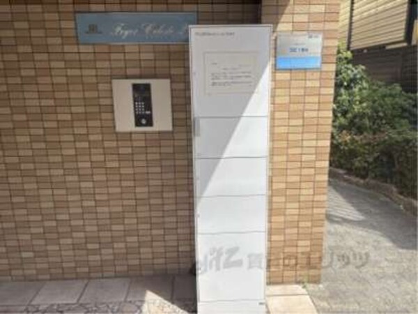 宅配ボックス