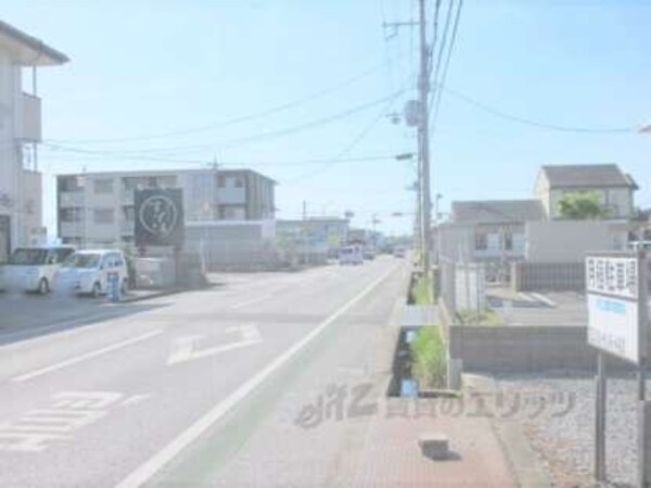前面道路