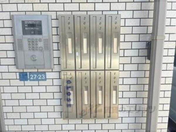 集合ポスト