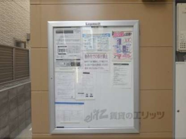 掲示板