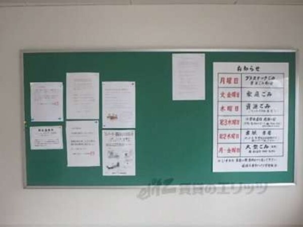 掲示板