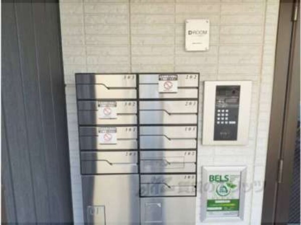 集合ポスト