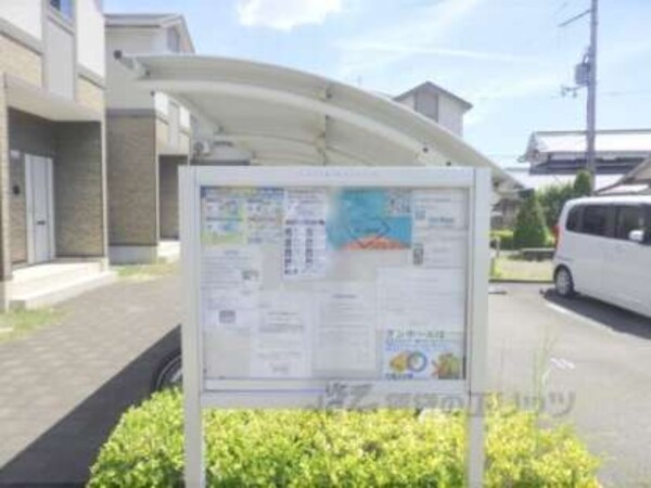 掲示板