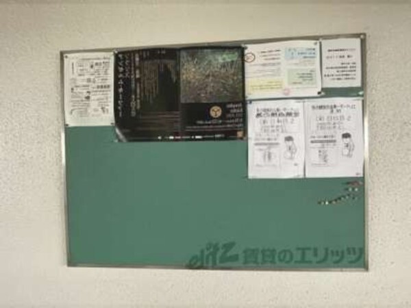 掲示板