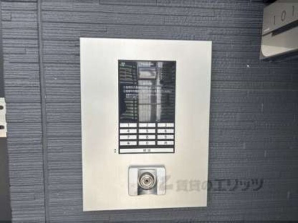 オートロック