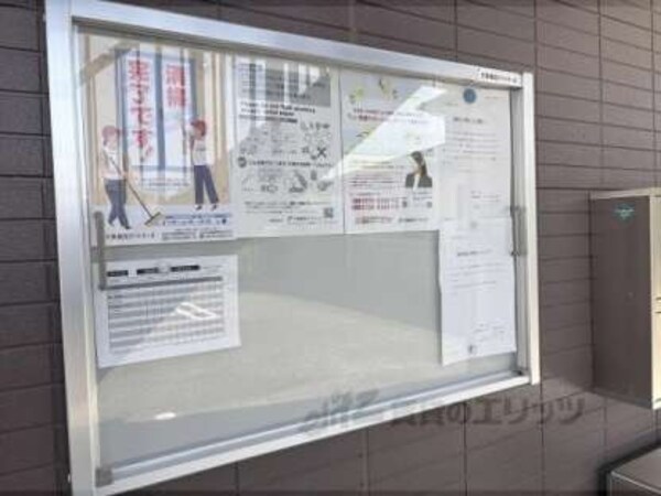 掲示板