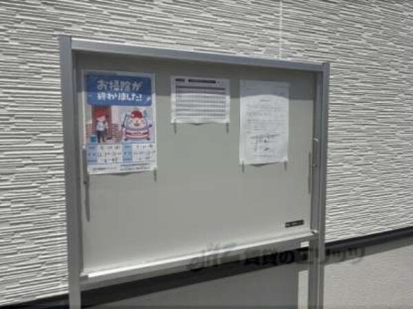 掲示板