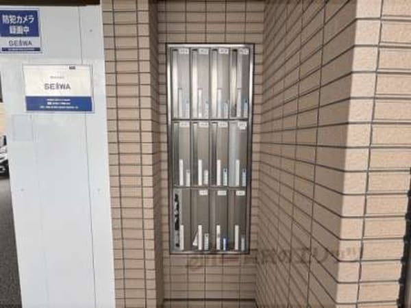 集合ポスト