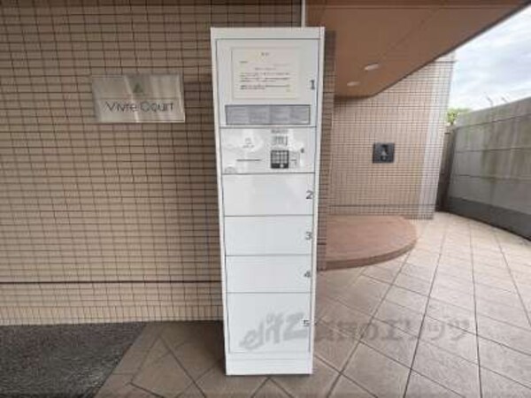 宅配ボックス