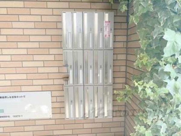 集合ポスト