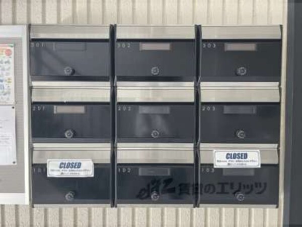 集合ポスト