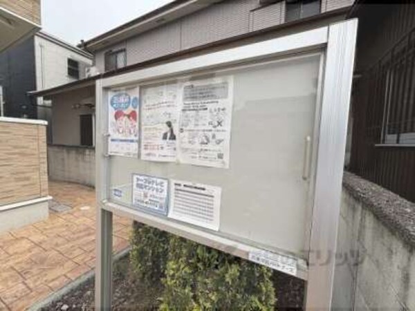 掲示板
