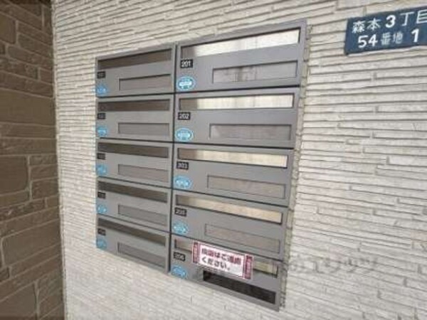 集合ポスト