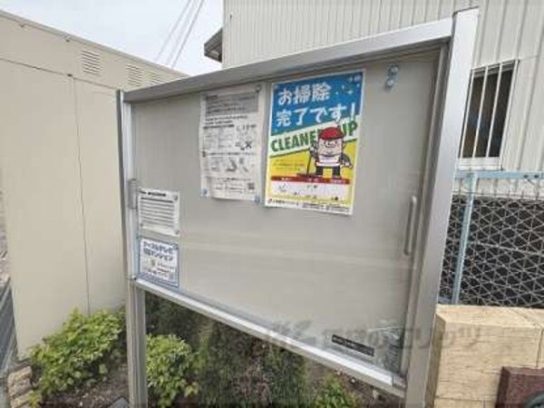掲示板