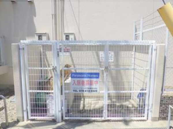 ゴミ置き場