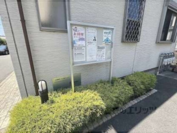 掲示板
